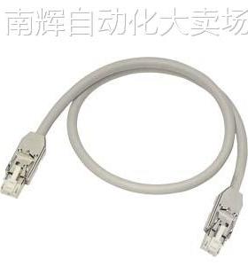 6SL3060-4AW00-0AA0 电缆 IP20/IP20 长度 1.20m