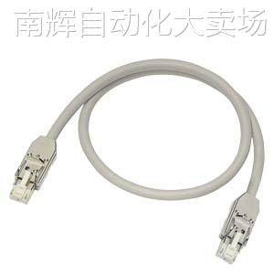 6SL3060-4AK00-0AA0 电缆 IP20/IP20 长度 1.20m