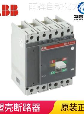 ABB TL000286 塑壳配电保护断路器 T2H160 TMD160/1600 FFCL 4P