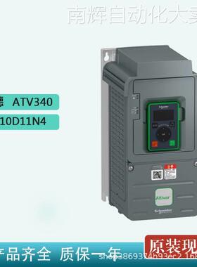 变频器ATV610D11N4全新原装ATV610三相异步电机11KW标准版本