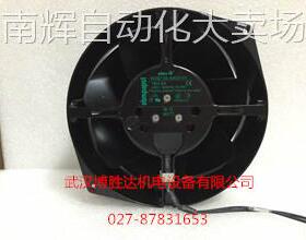 W2S130-BM15-01 原装EBM全金属铁叶散热风扇 115V 150*55MM