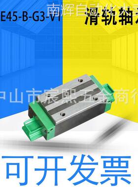 全新原装INA德国轴承钢KWVE45/30B-G1/G3-V1机床直线导轨滑块轴承