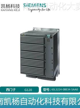 全新西门子变频器G120 6SL3224-0BE34-5AA0 45KW 有滤波器 包邮