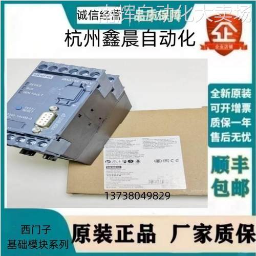 3UF7011-1AB00/1AU00-0西门子 基础设备 接口 12 MBit/s，RS-485