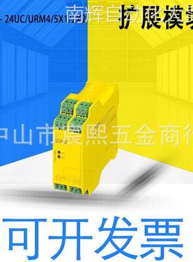 成色漂亮 PSR-SPP-24UC/URM4/5X1/2X2扩展模块2964005 详情询客服