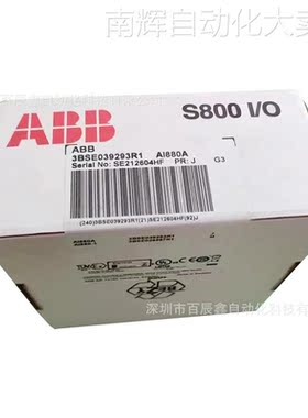AI880A DI8810 DO880全新ABB模块现货