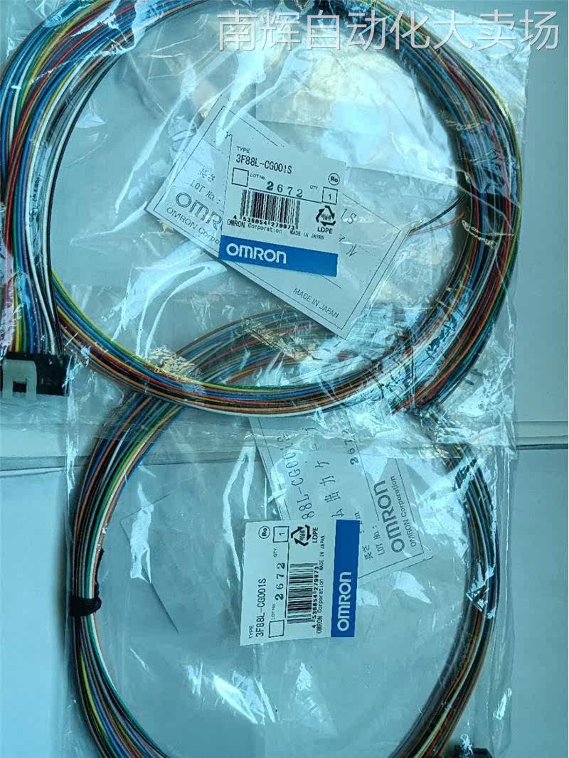 全新原装欧姆龙伺服放大器电缆3F88L-CG001S