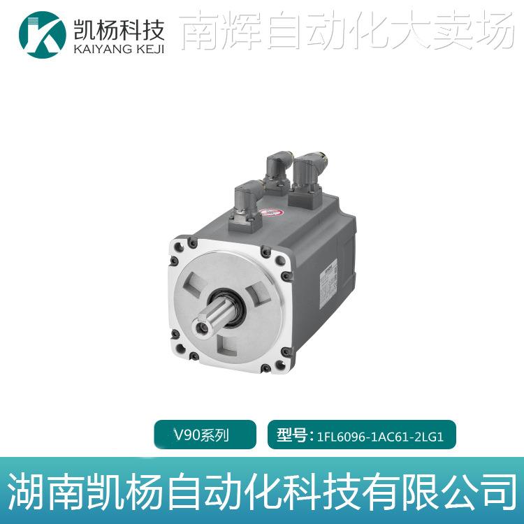 全新V90伺服电机7kW高惯量1FL6096-1AC61-2LG1实际值编码器