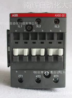 现货接触器 AX50-30-11，abb原装三级接触器，