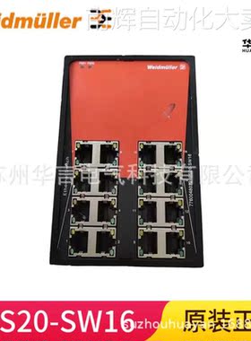 魏德米勒 16口交换机 IES20-SW16 订货号7760048022