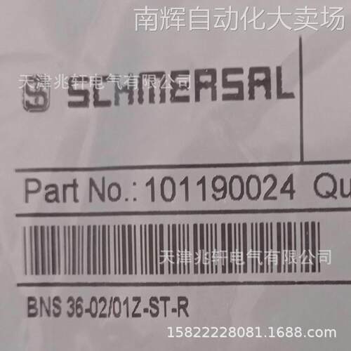 施迈赛BNS 36-02-01Z-ST-R开关BNS 36-02-01Z-ST-R行程限位开关