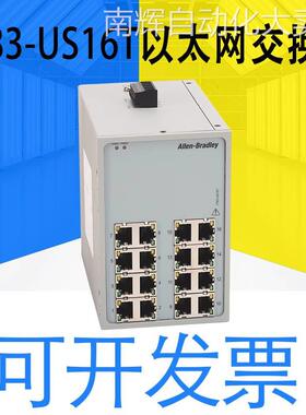 原装正品罗克韦尔1783-US16T 1783-US8T Stratix2000以太网交换机