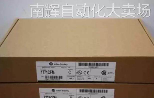 AB罗克韦尔1734-ARM PLC 地址储备模块全新 原装现货顺丰包邮