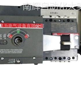 ABBDPT双电源转换开关开选型工厂直发DPT250-CB011 R160 3P