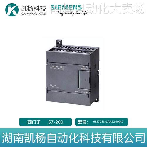PLC S7-200西门子原装正品 6ES7253-1AA22-0XA0定位扩展模块 包邮
