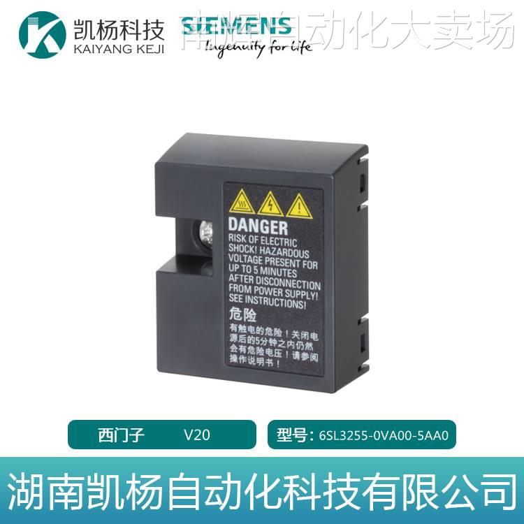 西门子全新原装PLC用于V20 6SL3255-0VA00-5AA0 服务器电源模块