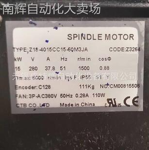 全新原装 Z18-4015CC15-60M3JA 超同步CTB主轴伺服电机 15KW