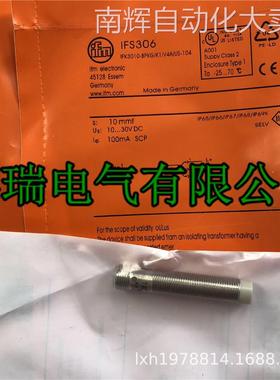 全新原装德国IFM易福门电感式接近开关 IFS299 IFS304 IFS298