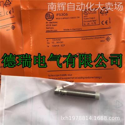 全新原装德国IFM易福门电感式接近开关 IFS289 IFS254 IFS257