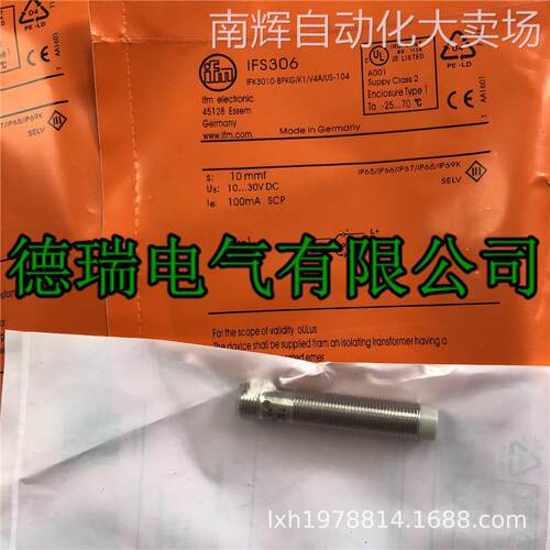 全新原装德国IFM易福门电感式接近开关 IFS259 IFS247 IFS252