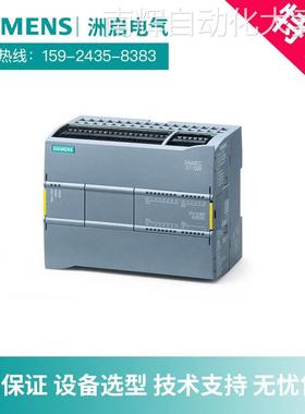 6ES7215-1BG40-0XB0西门子plc可编程控制器S7-1200 CPU模块 1215C