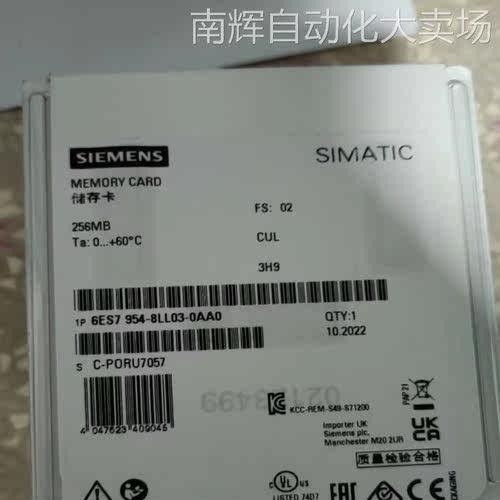 6ES7954-8LL03-0AA0 SIMATIC S7，存储卡 用于 S7-1x00 CPU