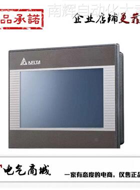 台达触摸屏 DOP-B07SS411/B07S410 DOP-110CS 103BQ DOP-107BV