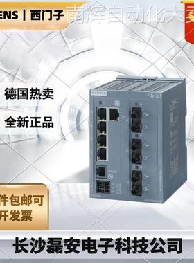 6GK5206-2BD00-2AC2原装西门子XC206-2 交换机6GK52062BD002AC2