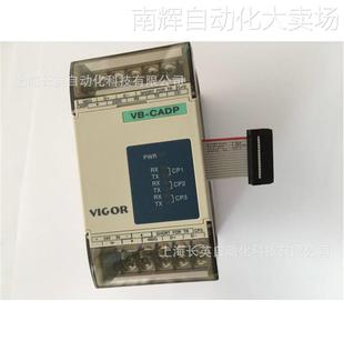 VB2 VB1 VB0 台湾VIGOR丰炜可编程控制器 全系列PLC