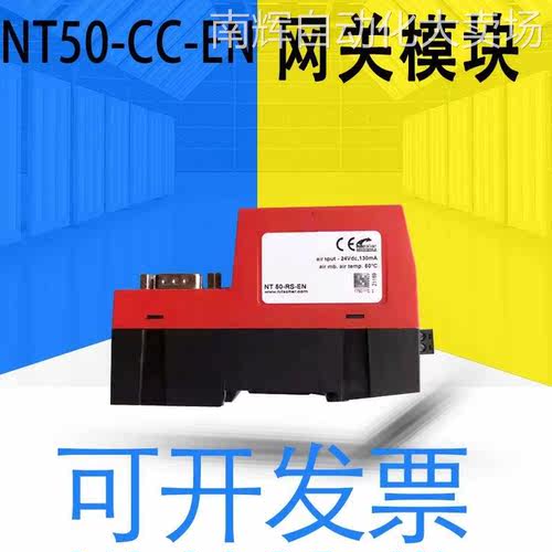 全新原装hilscher德国 赫优讯 NT50-CC-EN网关模块 详情可询客服