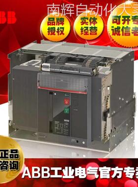 ABB框架断路器E4.2N/MS 3200 4p WMP，10158535，1SDA073541R1