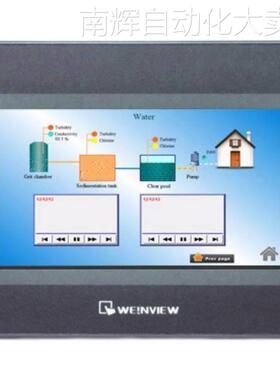 威纶通TK6070iQ MT6051iP MT6070iH TK6071iP TK6070iP触摸屏