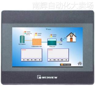 威纶通TK6070iQ MT6051iP MT6070iH TK6071iP TK6070iP触摸屏