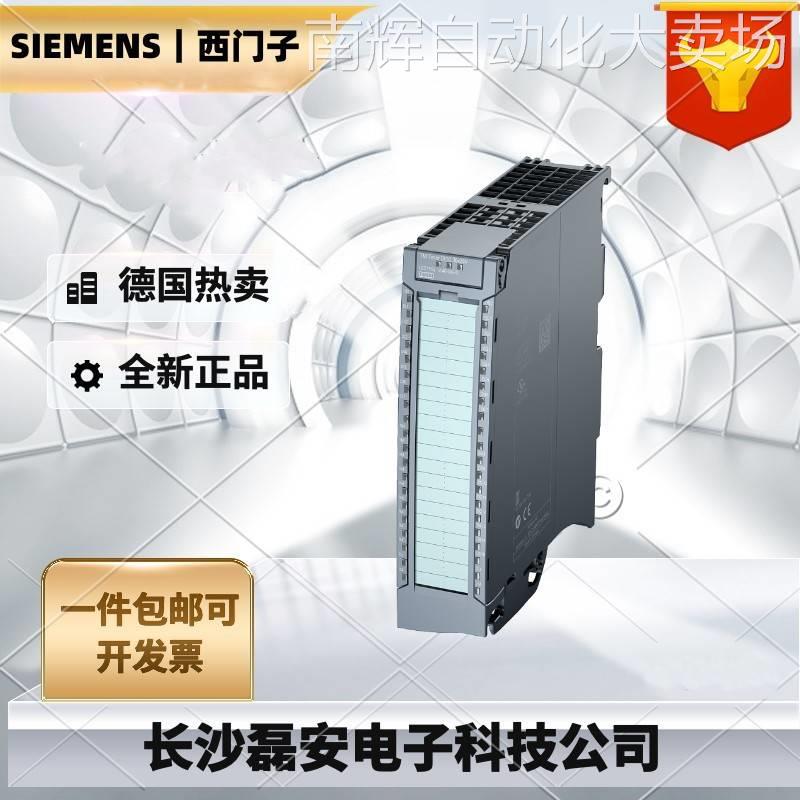 西门子15006ES7531-7KF00-0AB0模拟量输入模块6ES75317KF000AB0模