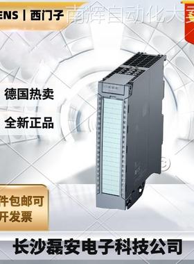 西门子1500模6ES7552-1AA00-0AB0工艺模块6ES75521AA000AB0数字量
