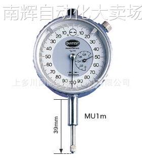 日本Diatest指示百分表上多川供应中 拍前议价