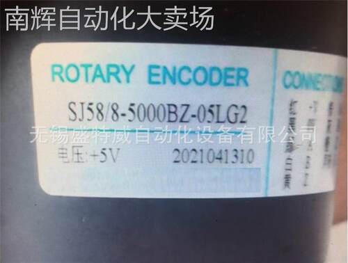 全新 SJ58/8-5000BZ-05LG2 高分辨率光电编码器