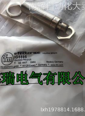 全新原装德国IFM易福门接近开关IG6086 IG510A IG511A IG6616