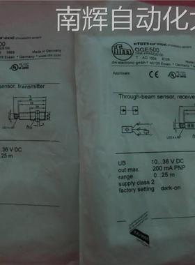 全新原装IFM易福门 OGS500 OGS-OOKG/US100 现货