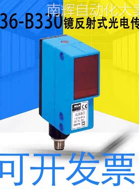 正品原装WL36-B330镜反射型光电传感器1005787 方形 3针详询客服