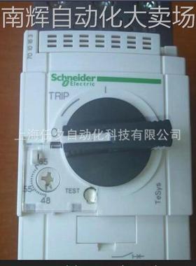 电动机断路器GV3L501自带一个Everlink端子