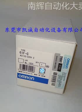 61F-G3H AC110/220 OMRON欧姆龙全新液位控制器现货