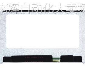 B140HAN03.E AUO 14寸1920*1080 FHD 桌上笔记本电脑Laptop液晶屏