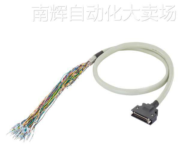 6SL3260-4NA00-1VB0西门子V90的控制信号电缆原装现货