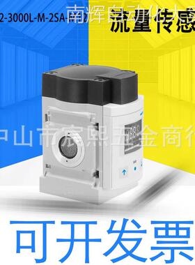 全新原装SFAM-62-3000L-M-2SA-M12流量传感器螺丝锁 耐热(564934)
