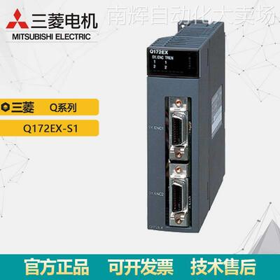 Q172EX-S1三菱接收单元模块 串行ABS同步编码器MR-HENC接口议价
