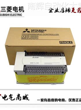 三菱PLC扩展 FX2N-32ER FX2N-32ET FX2N-48ER FX2N-48ET 正品联保