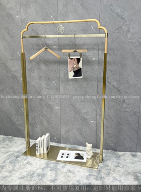 中高端新中式陈列架轻奢国风香槟金不锈钢展示架女装店中岛架定制