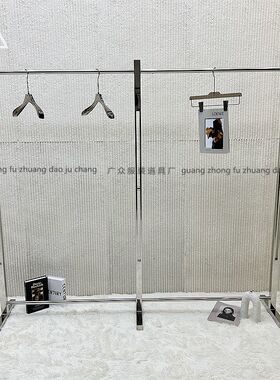 服装店展示架潮牌店中岛架男女装店陈列架简约不锈钢落地架可定制