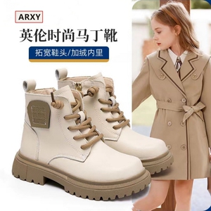 真皮厚底短筒儿童马丁靴女2023年新款冬季显瘦侧拉链秋冬季加绒靴